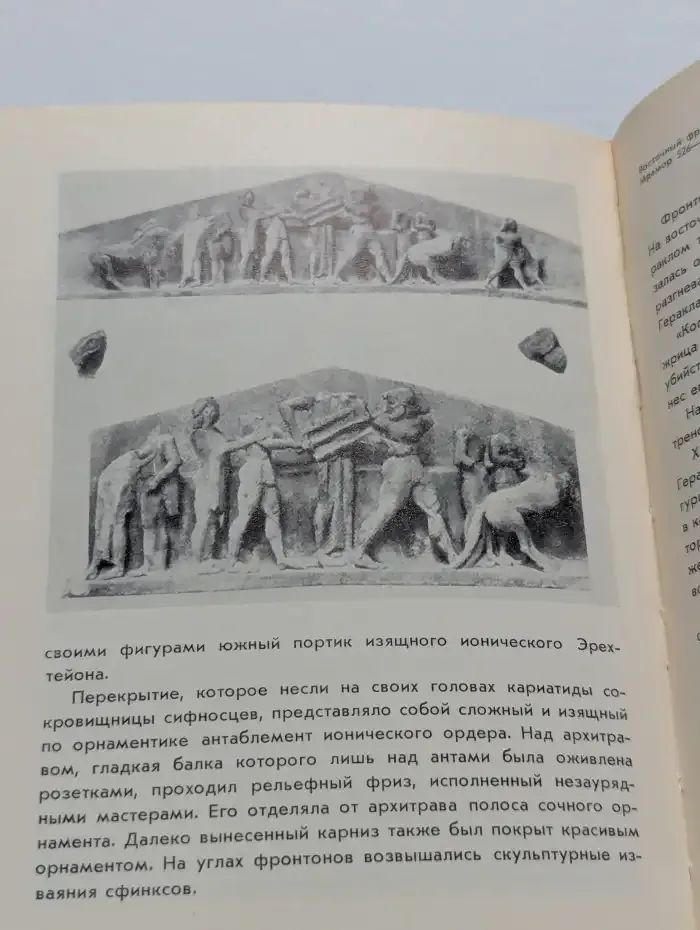 Дельфы