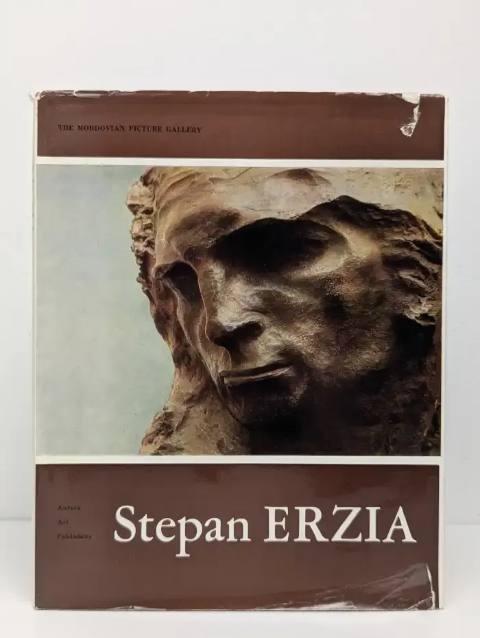 Stepan Erzia