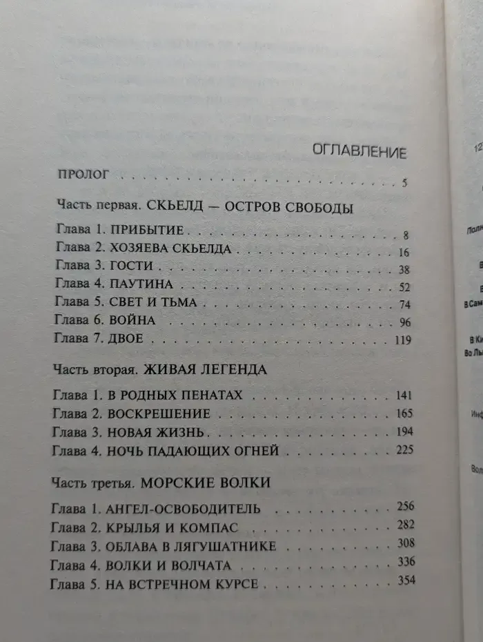 Кристаллическая решетка