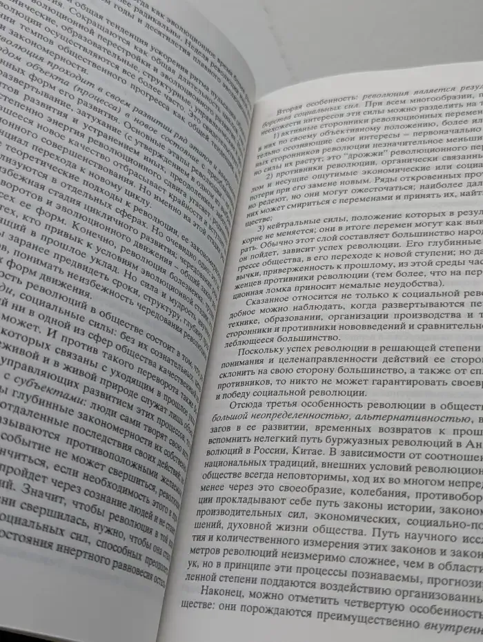 Циклы, кризисы, прогнозы
