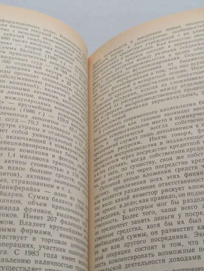 Рубль + доллар. Как организовать совместное предприятие