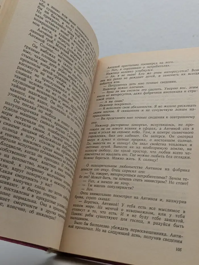 Атлантида под водой
