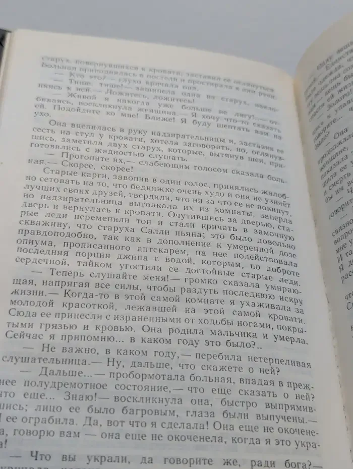 Приключения Оливера Твиста