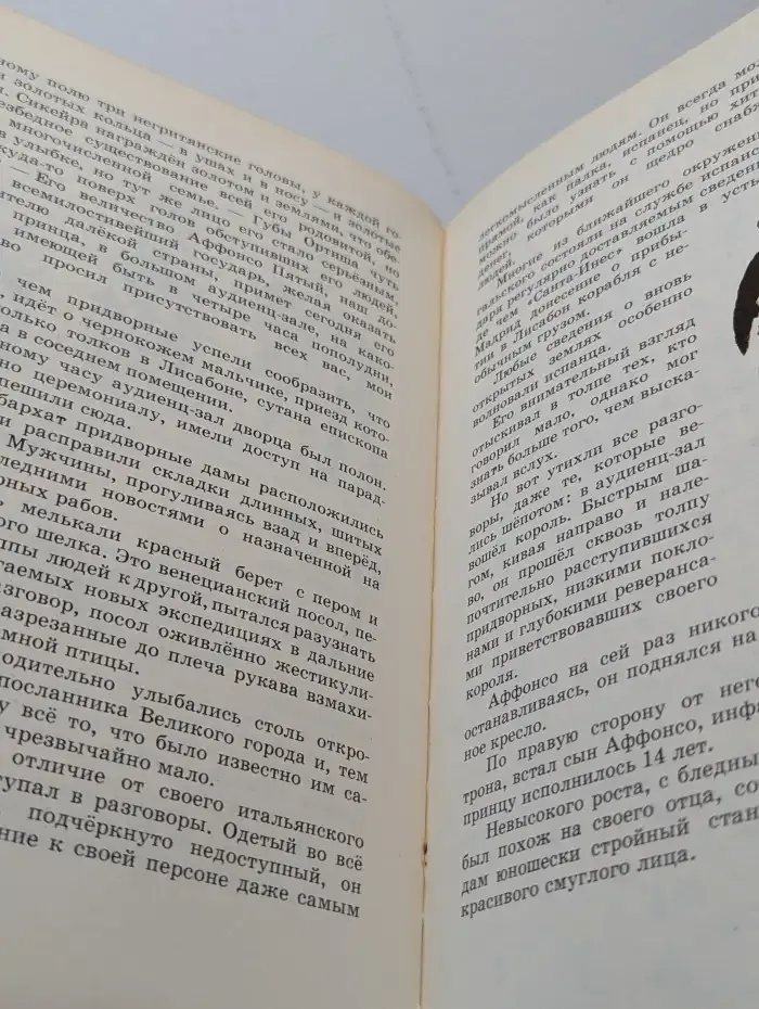 Великий Бенин