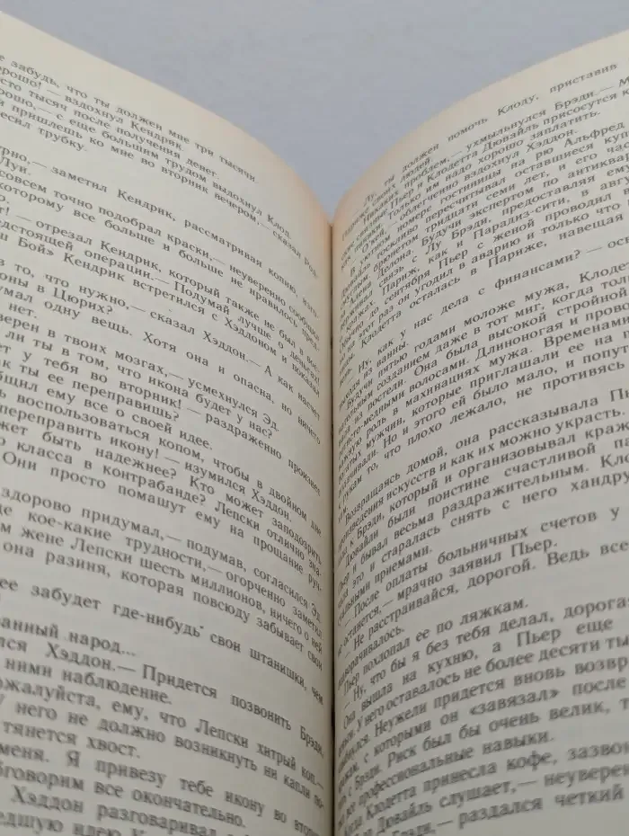 В лабиринте смерти. Пропавшие сокровища. Жарче, чем в аду. Клеймо Красных драконов