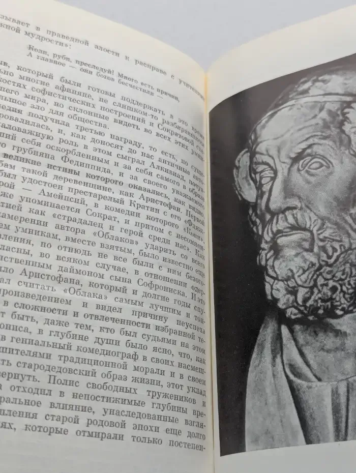 Еврипид