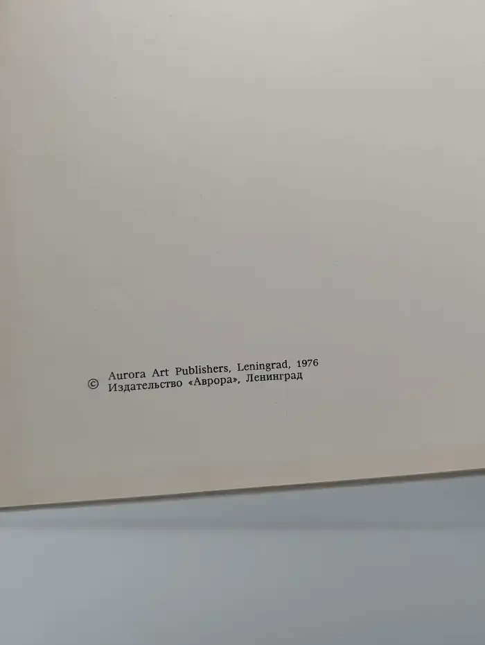 Soviet Painting in the Tretyakov Gallery