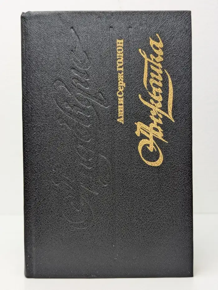 Анжелика