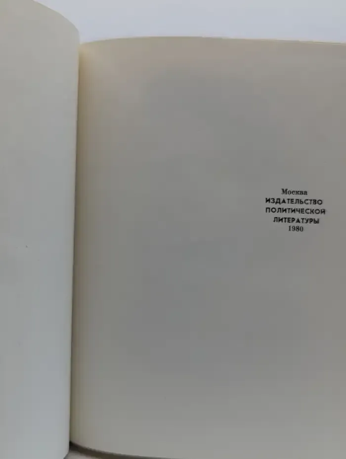 Суд над судом