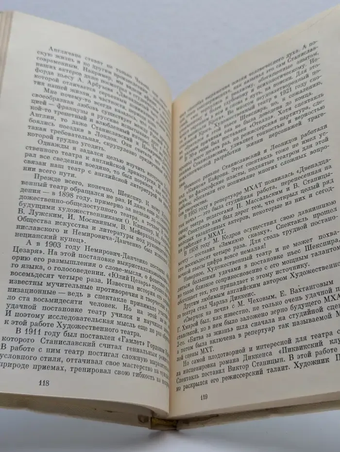 По дальним странам