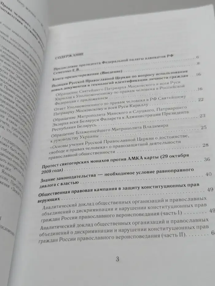 Нас выбросили на обочину жизни