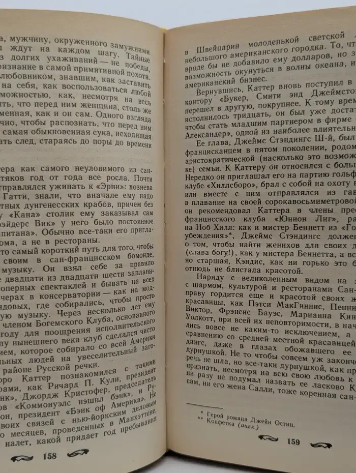 Я покорю Манхэттен