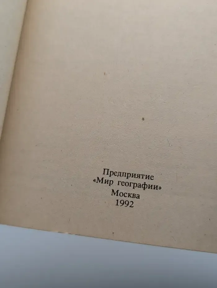 Universum Sapiens (Вселенная Разумная)