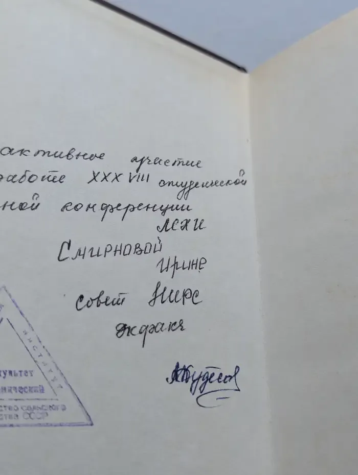 Солнце над Невой