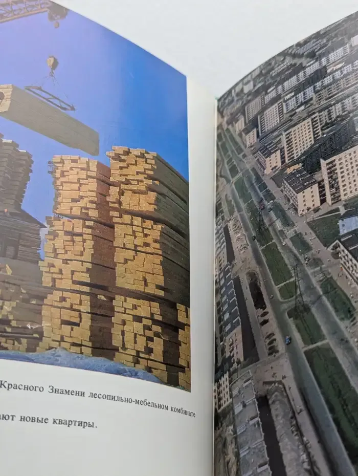 Петрозаводск