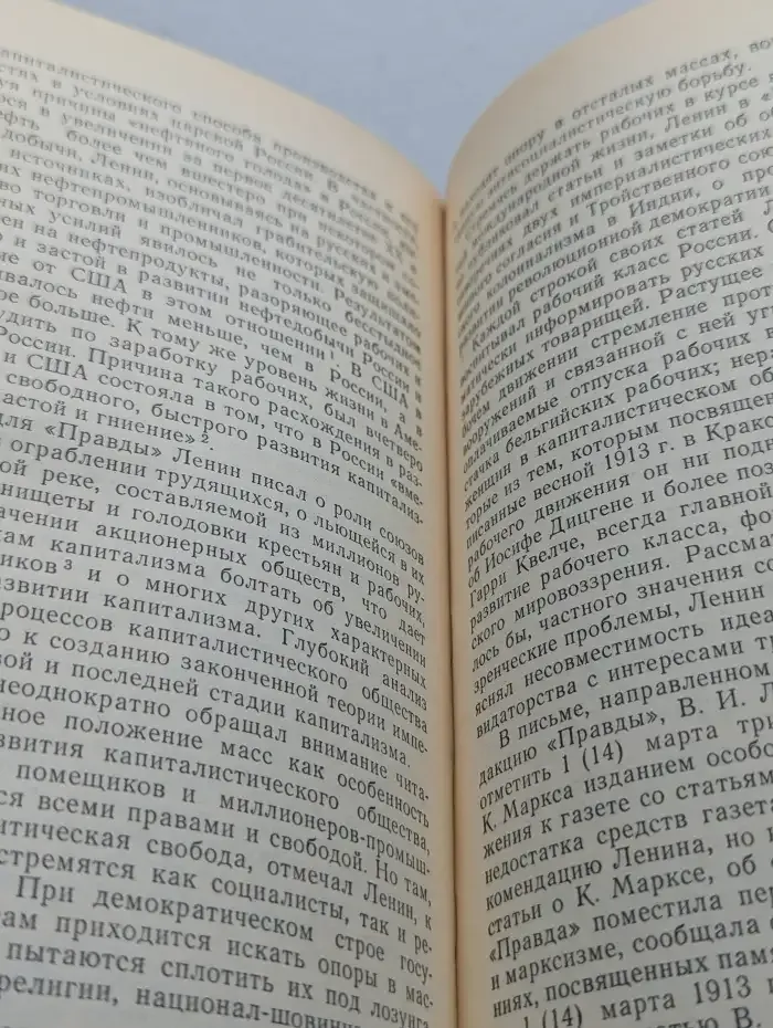 В краковской эмиграции