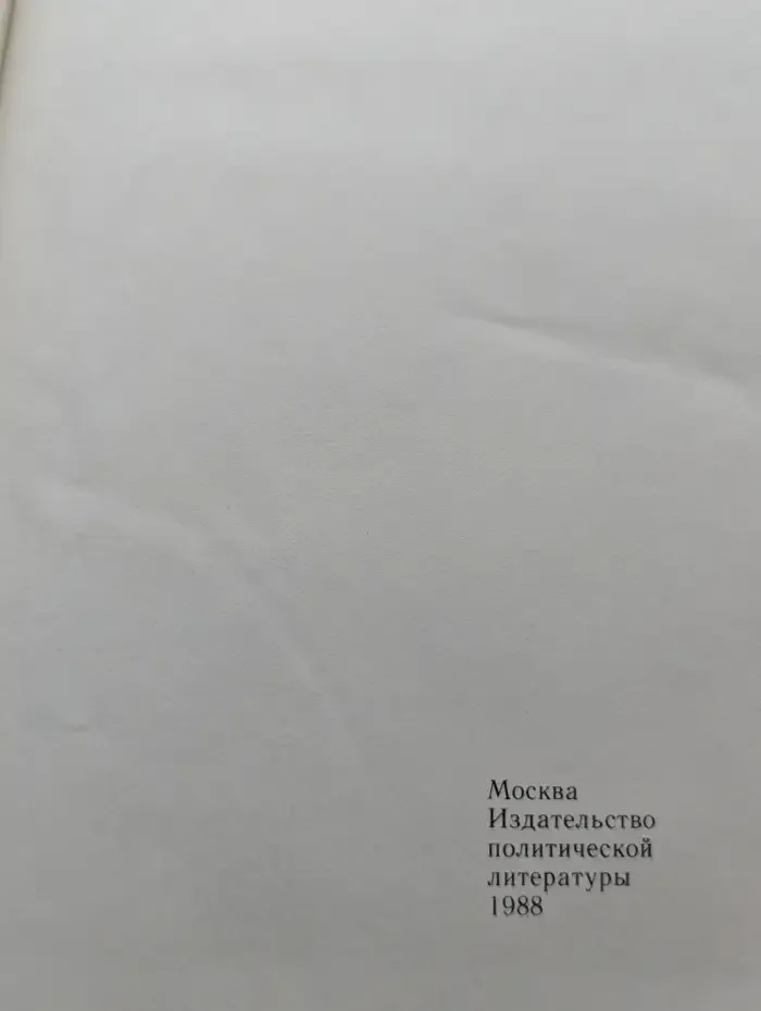 В краковской эмиграции