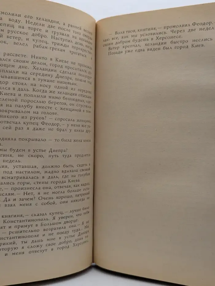 Владимир