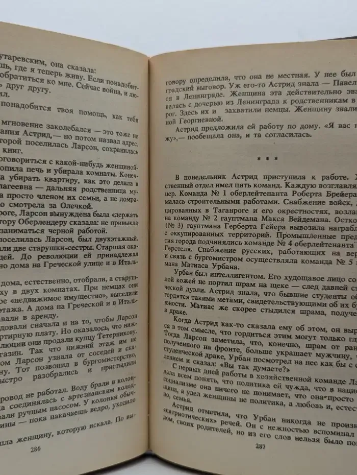 По данным разведки