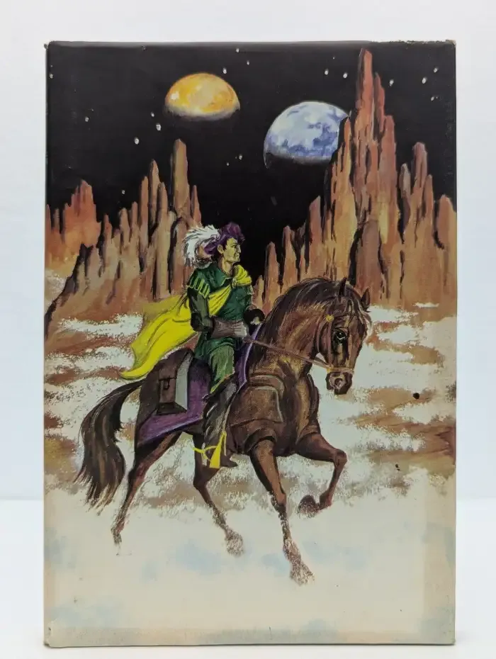 Чародей поневоле