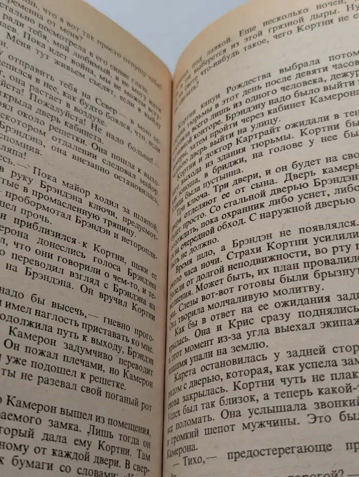 Сегодня и всегда