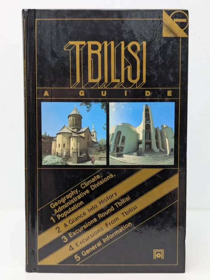 Тбилиси. Путеводитель на английском языке