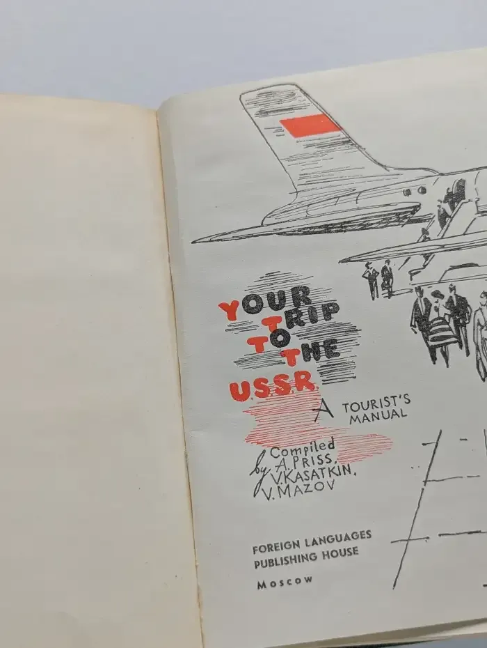 Your Trip to the USSR. Поездка в СССР. Справочник-путеводитель для туристов