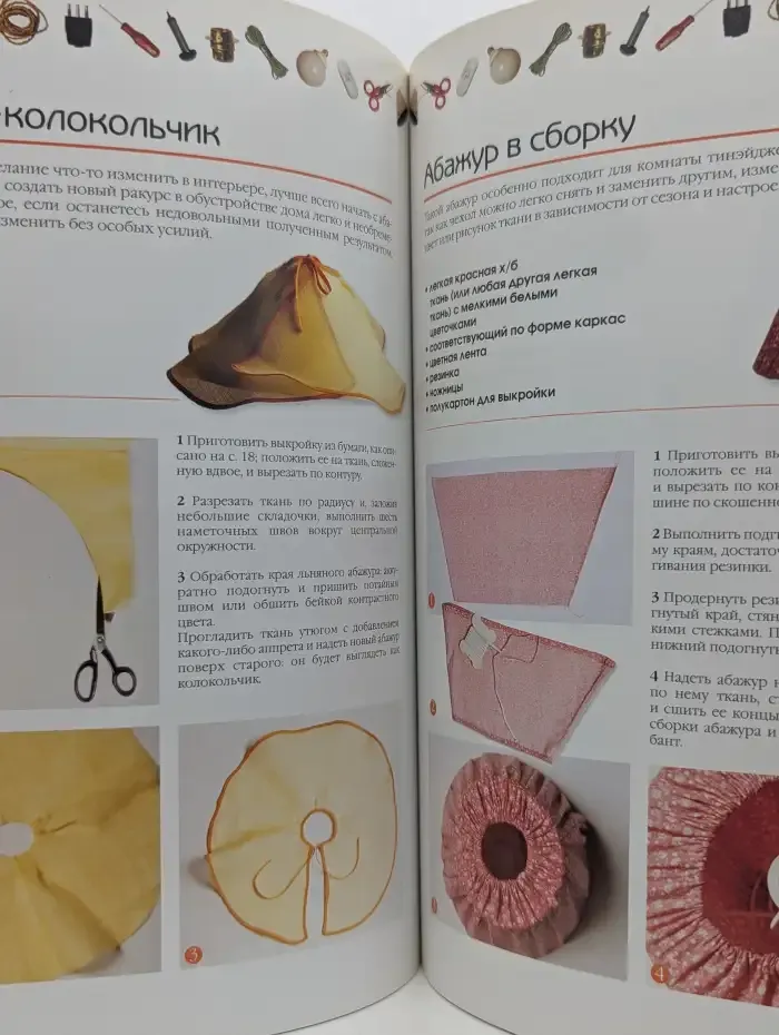 Светильники и абажуры своими руками. Оригинальные идеи по освещению дома