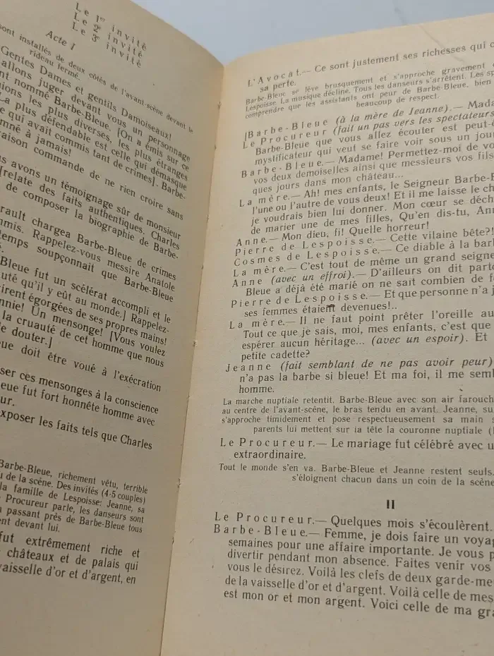 A l'heure des loisirs. Праздник в школе. Книга для учителя