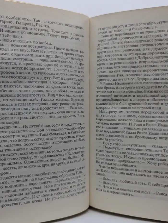 Грабеж