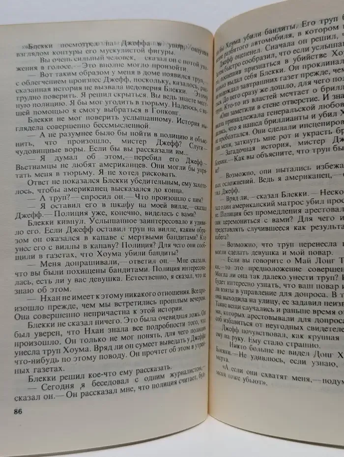Венок из лотоса