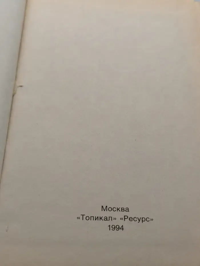 Первый год жизни ребенка