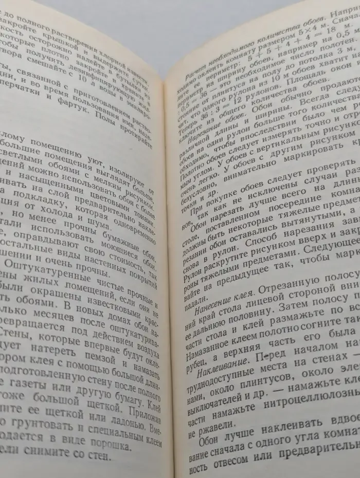 Полезные советы и рецепты для всех