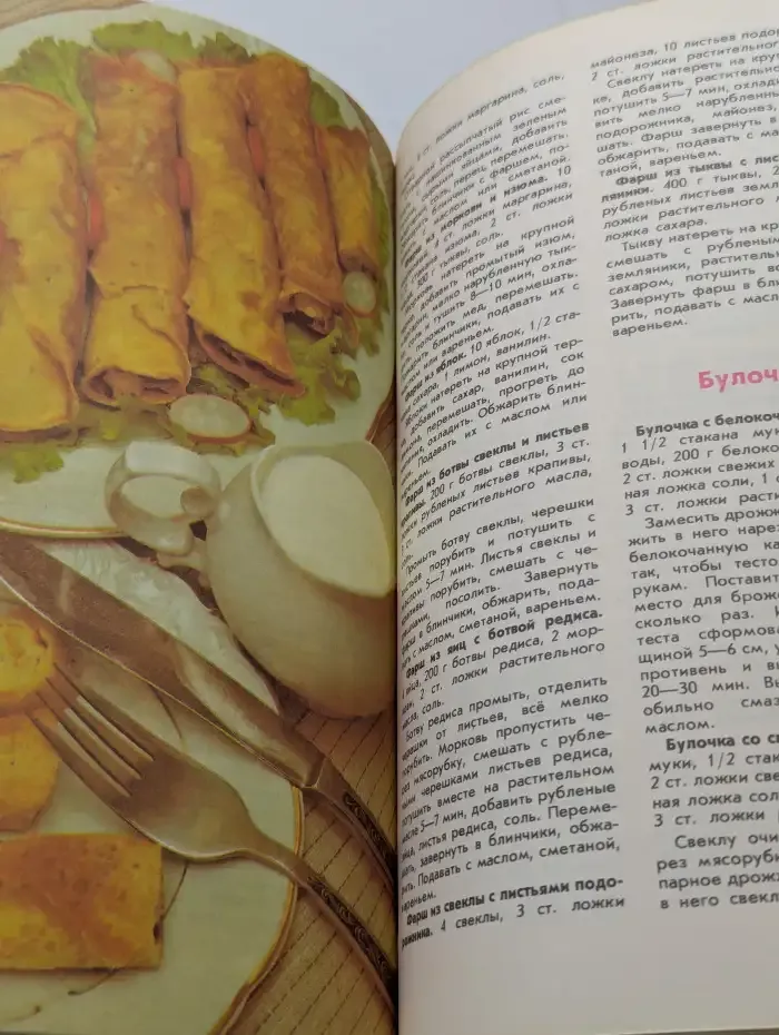 Дешево и сердито