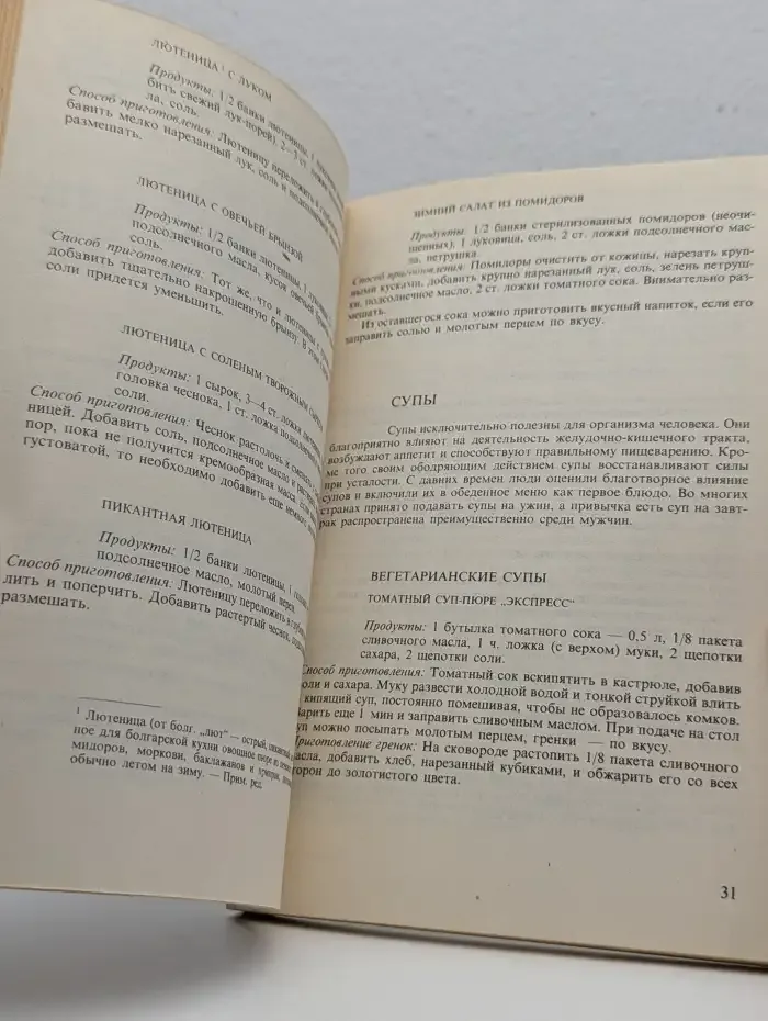 Мужчина на кухне