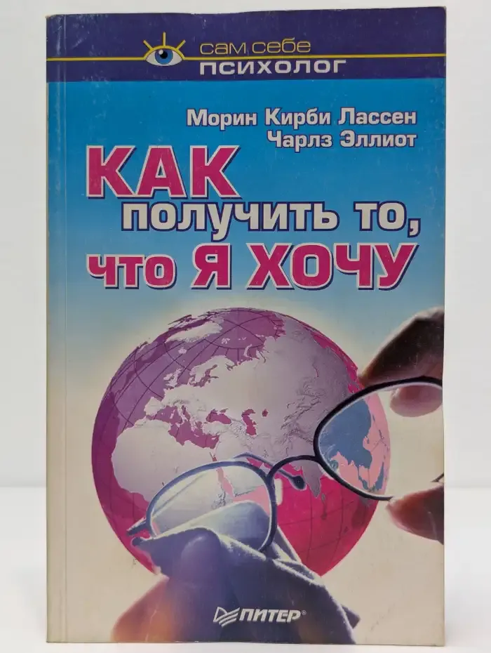 Как получить то, что я хочу