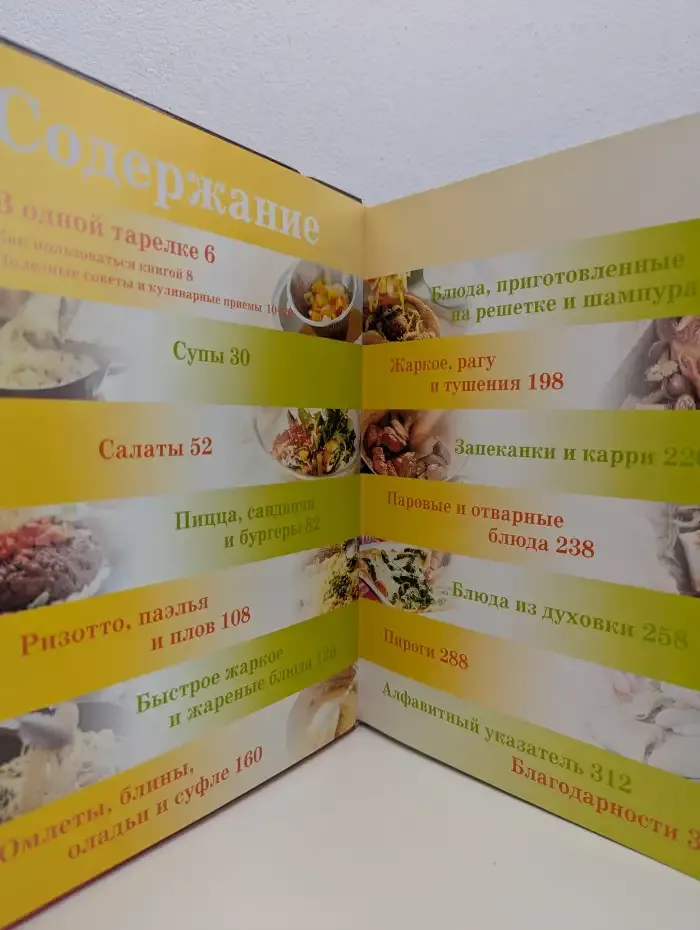 Быстро, просто, вкусно: максимум пользы в одной тарелке