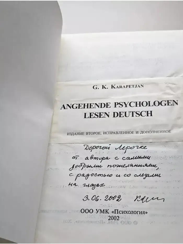 Angehende Psychologen. Lesen Deutsch