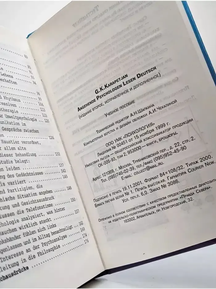 Angehende Psychologen. Lesen Deutsch