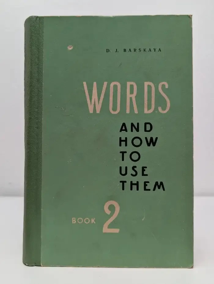 Words And How to Use Them Book 2/Английские слова и их употребление. Книга 2