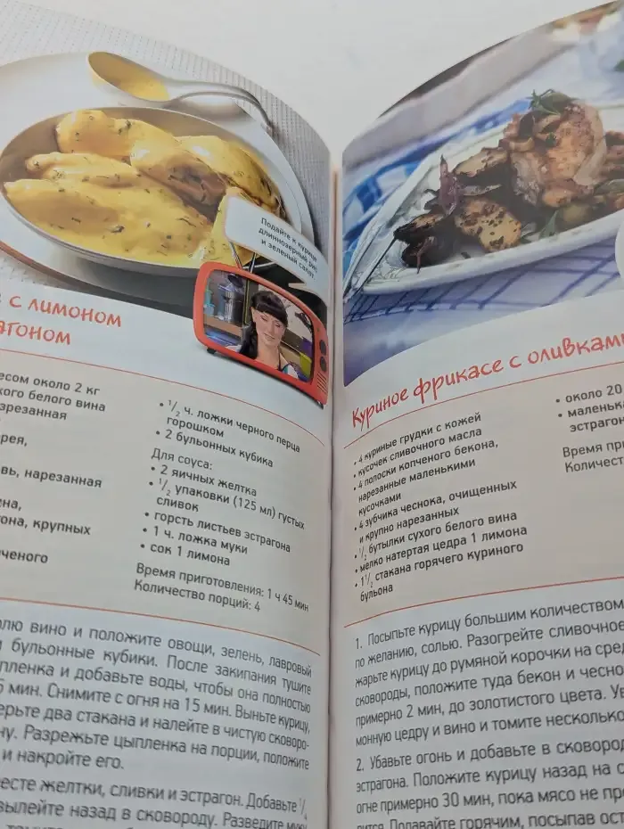 Смак №1. Птица с Нонной Гришаевой