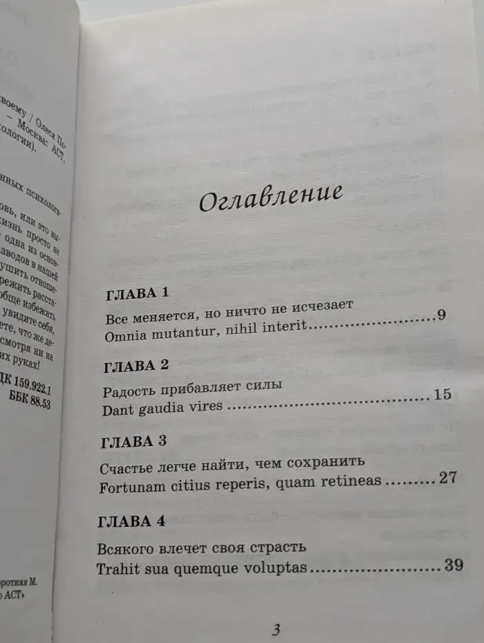 Русские семьи счастливы по-своему