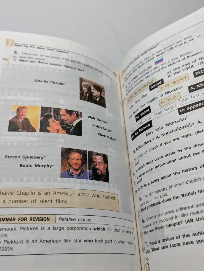 Английский язык. Учебник для 10-11 классов