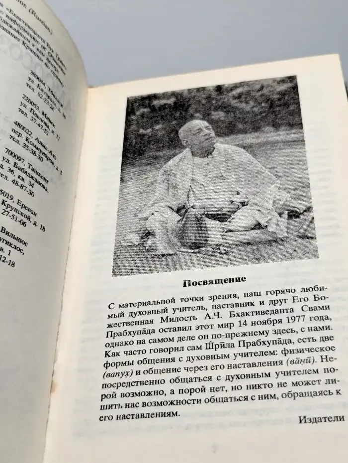 Наука самоосознания