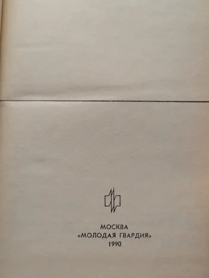 Ключ к самосозиданию
