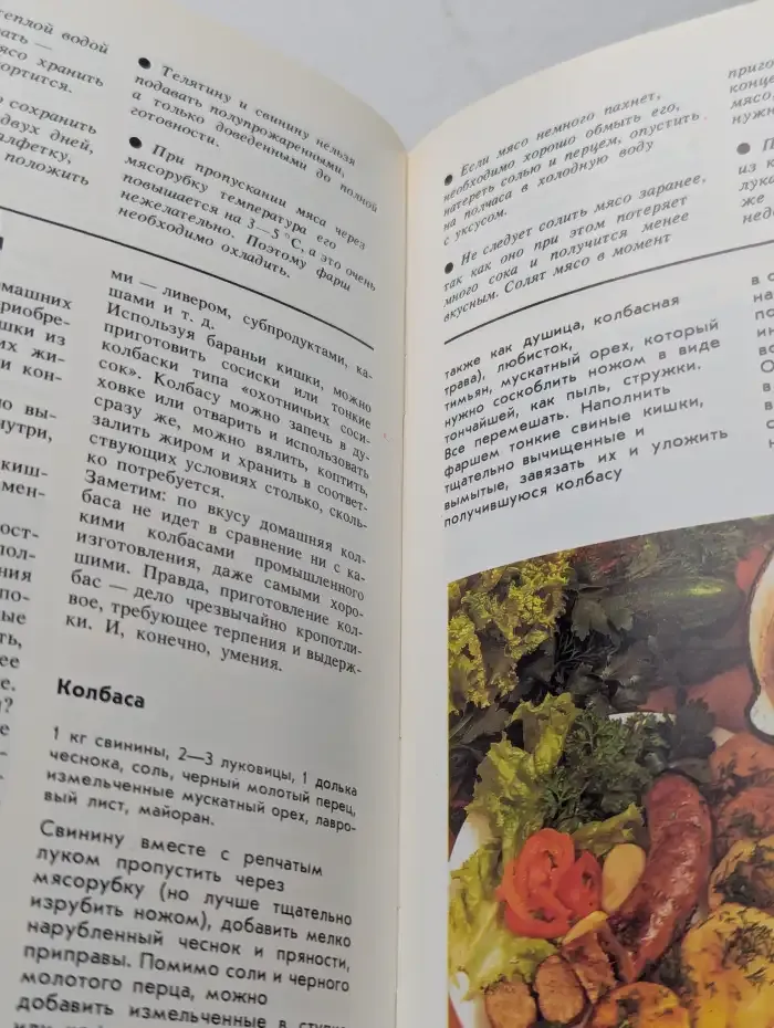 Молодой семье о кулинарии