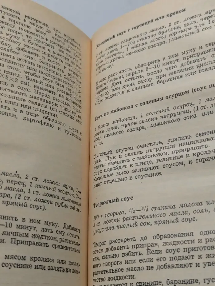 Мясные и грибные блюда
