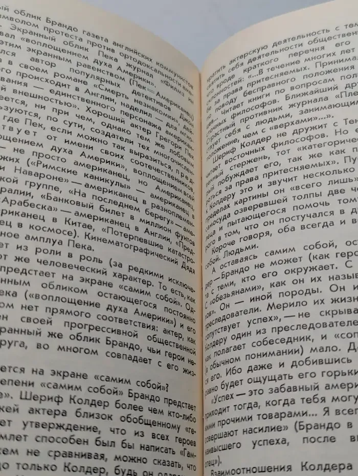 Как создать самого себя