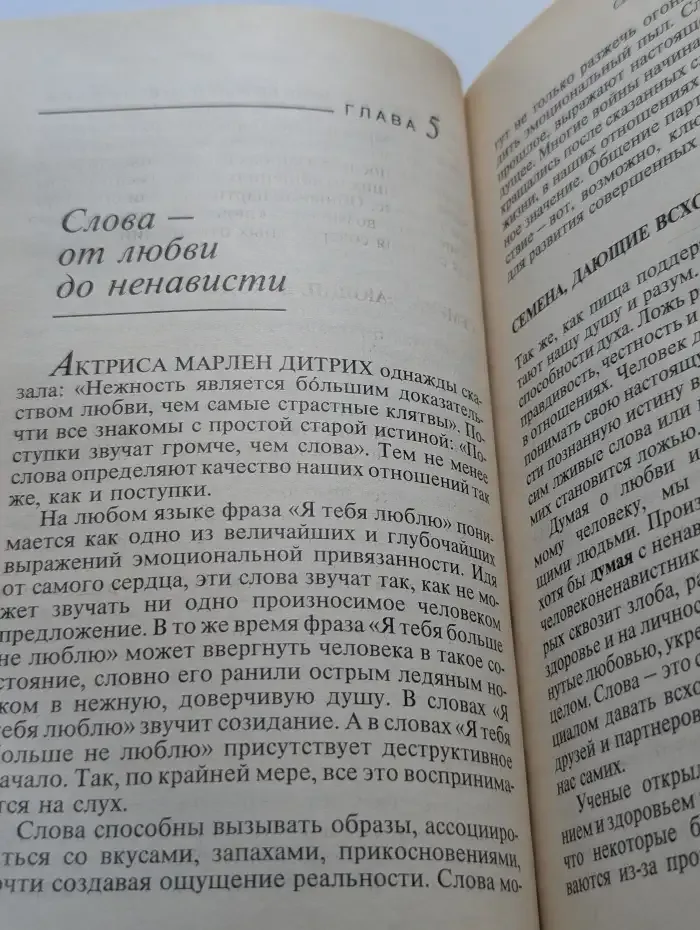 Секс, любовь и питание