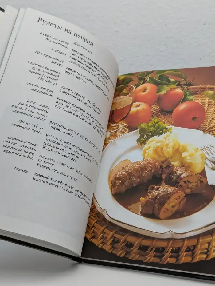 Мясо